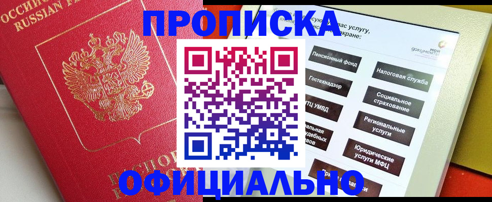 форма 3 в Электростали